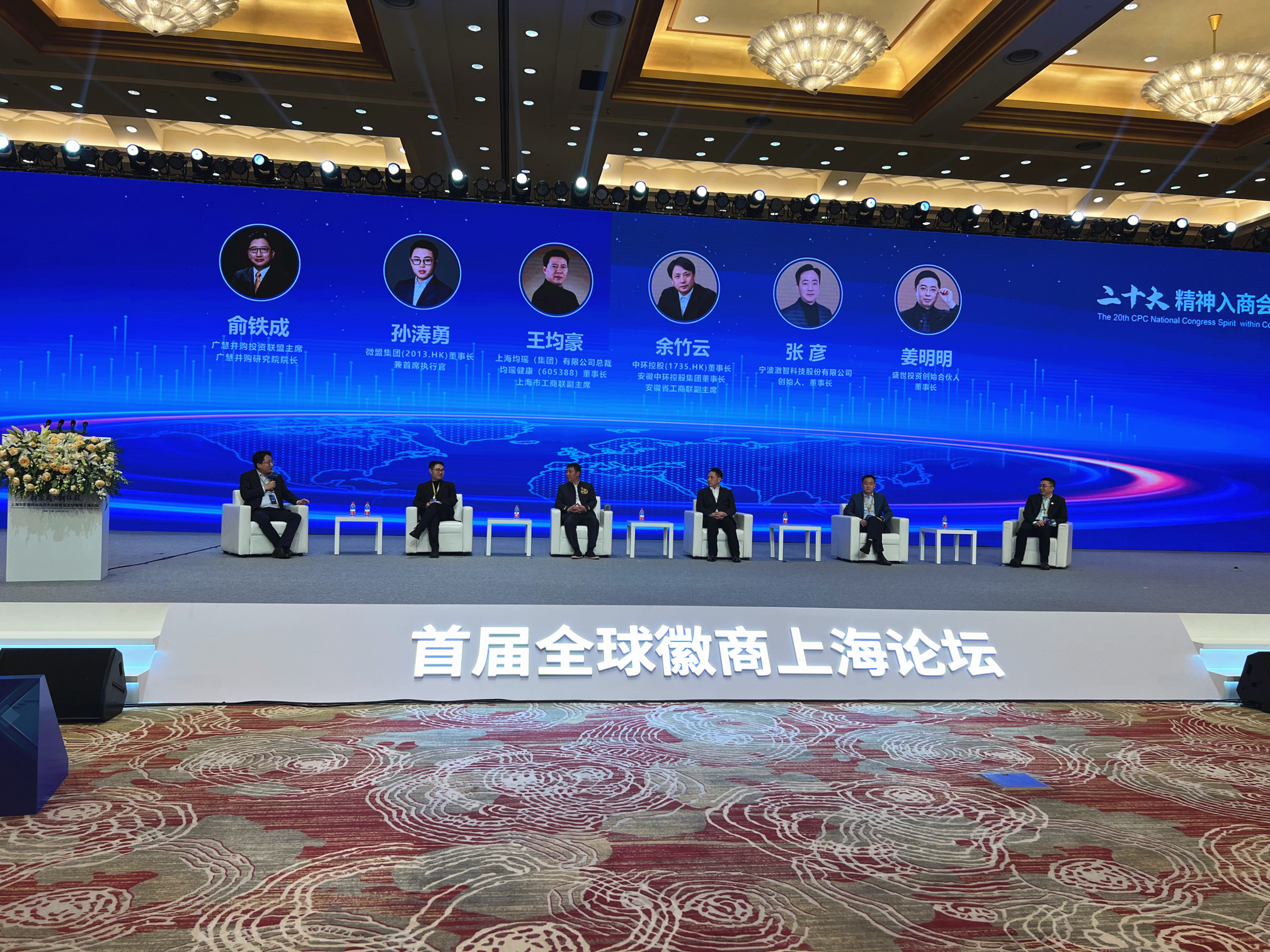对话访谈现场.jpg