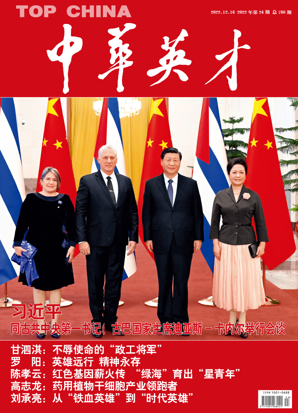 fa70bc7e76f3b0a8324a3cb1137f4978.jpg