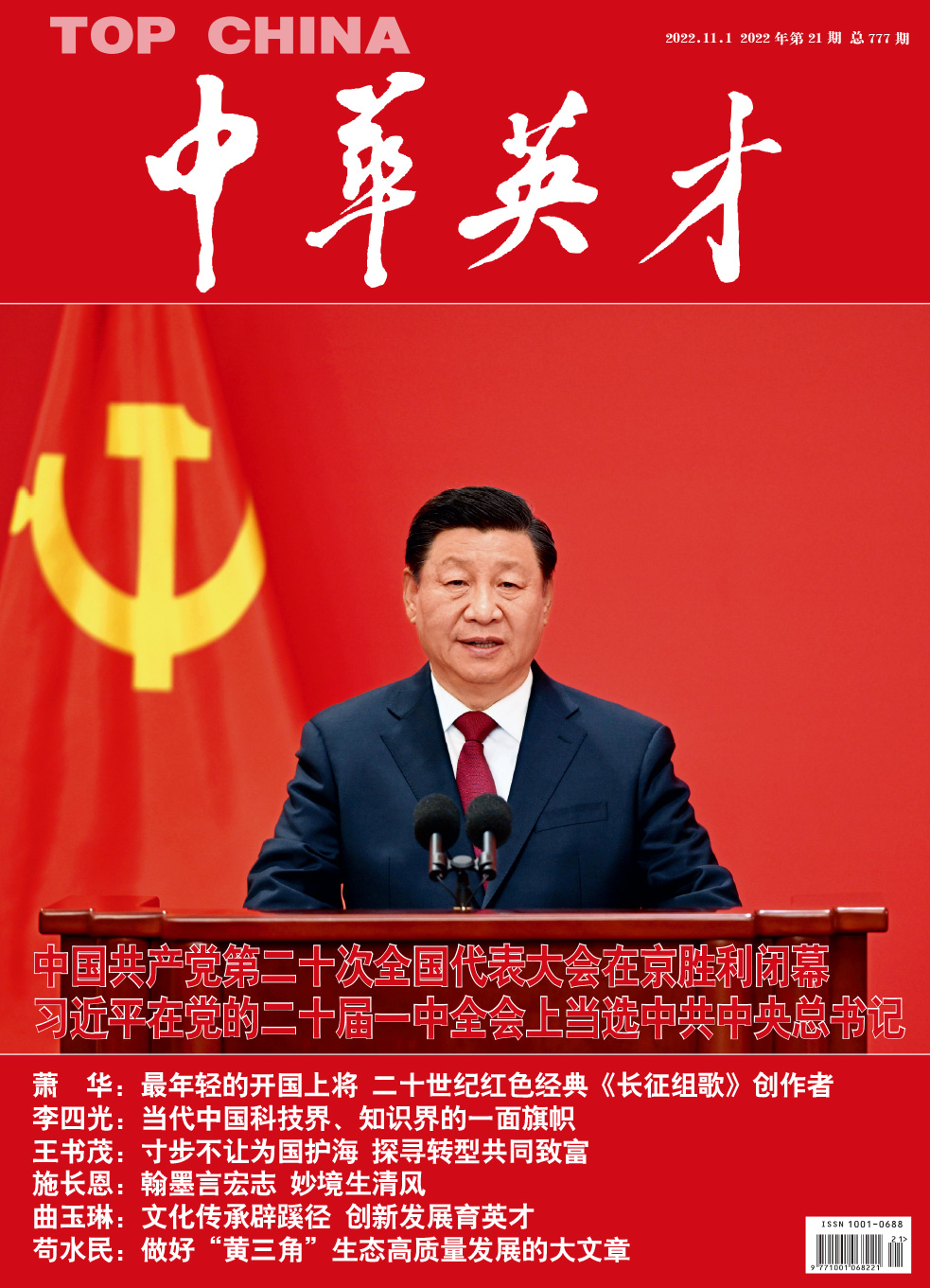 b8a0a85fc5b5477cd542b374dd5ec931.jpg