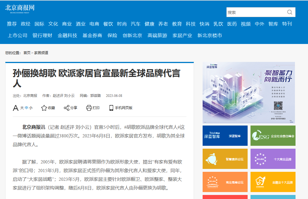 孙丽-3_副本.jpg