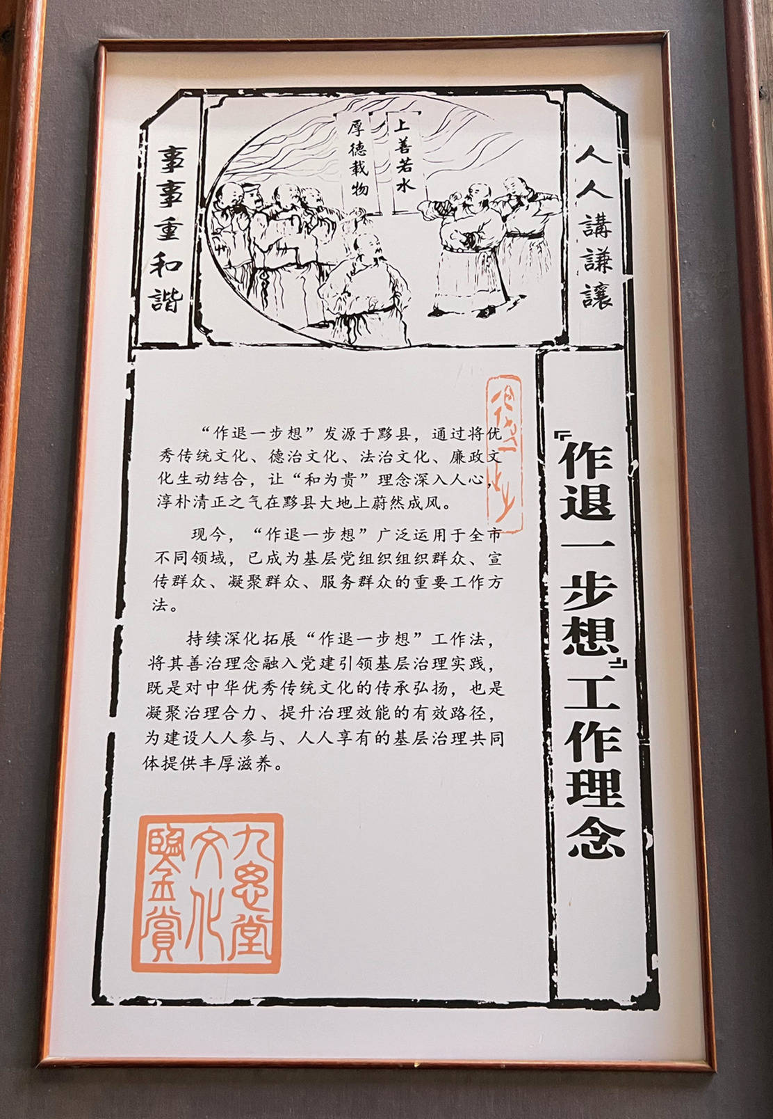 图片1-4_副本.jpg
